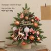 2024 Mini Christmas Tree with Lights: Stylish Tabletop Ornament for Home Decor