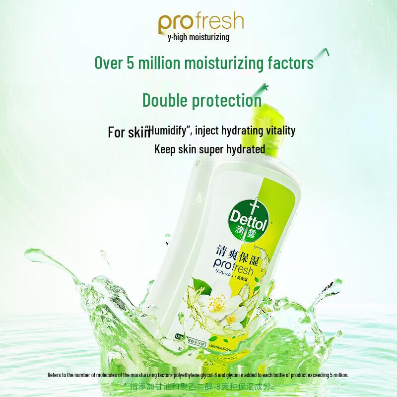 Dettol Fresh Moisturizing Shower Gel