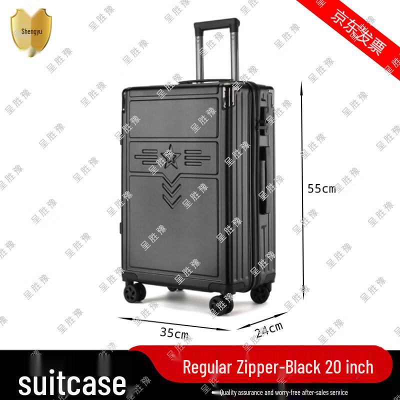 Cheng Shengyu Commemorative Spinner Suitcase 20 inch