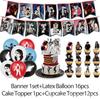 Michael Jackson Birthday Party Decoration Set, with Banner, Balloons