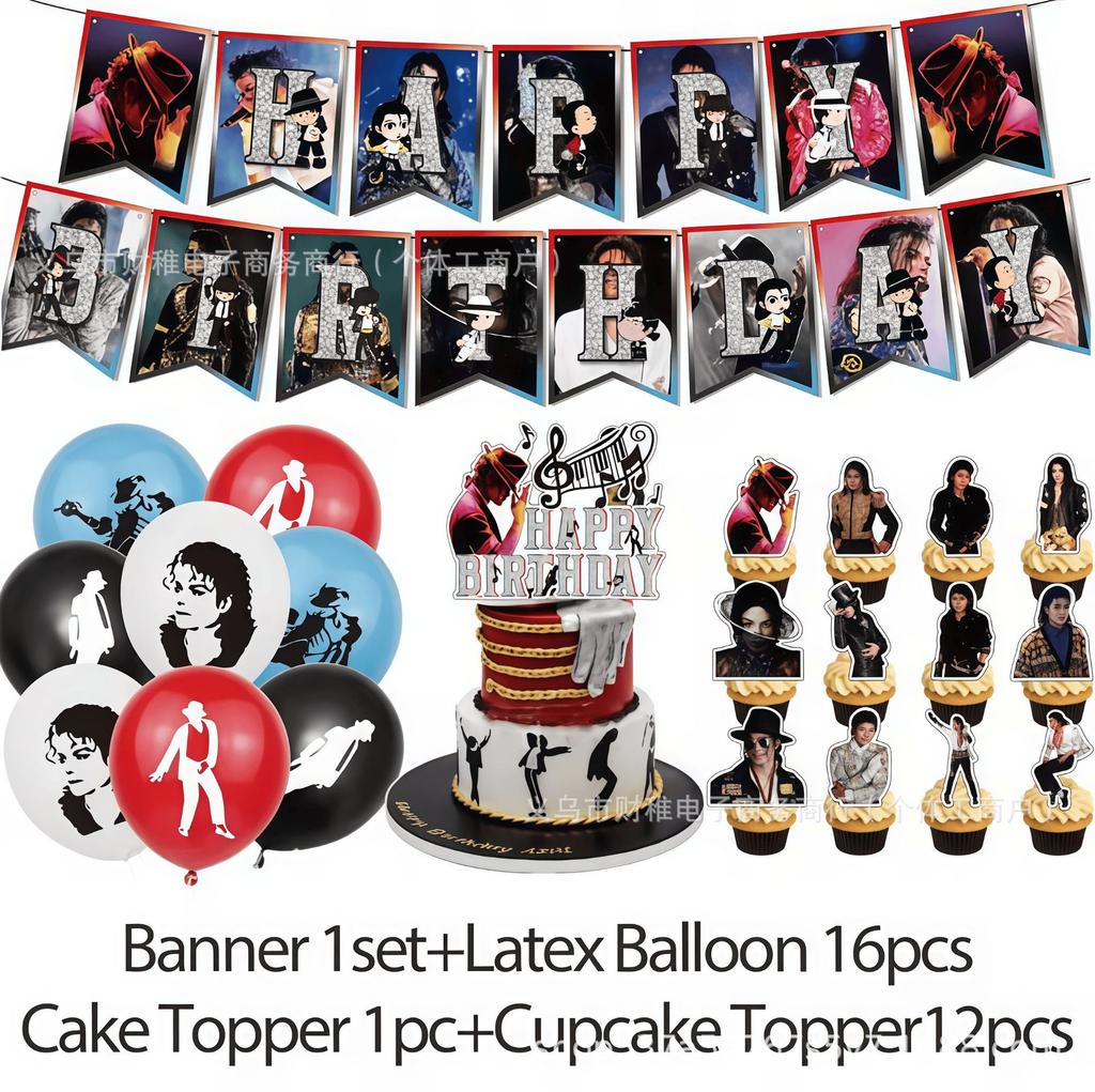 Michael Jackson Birthday Party Decoration Set, with Banner, Balloons