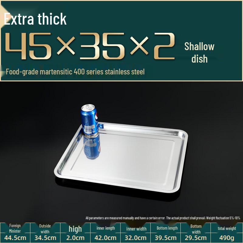 LIEI Rectangular 304 Stainless Steel Commercial Tray Set