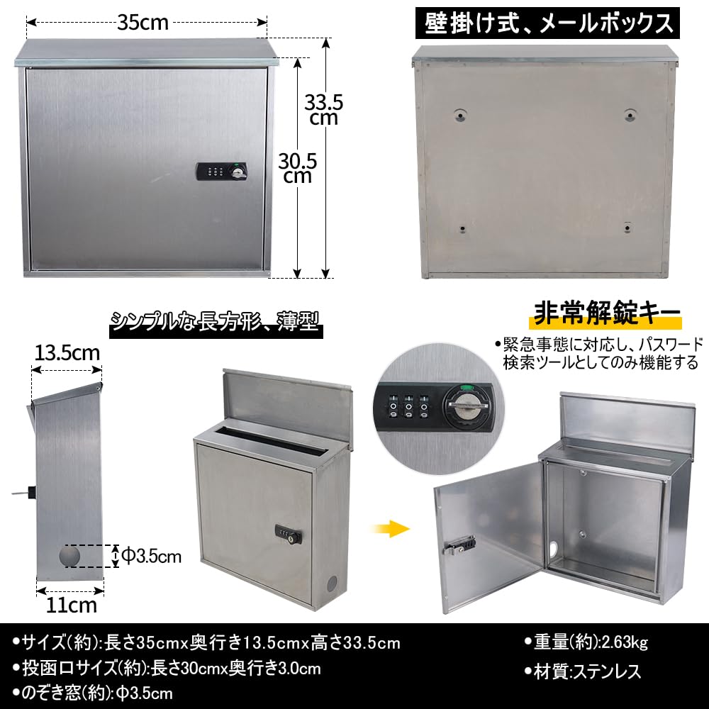 Soomloom Stainless Steel Mailbox Wall-Mounted Delivery Mailbox with Dial Lock, Family Mailbox with Key