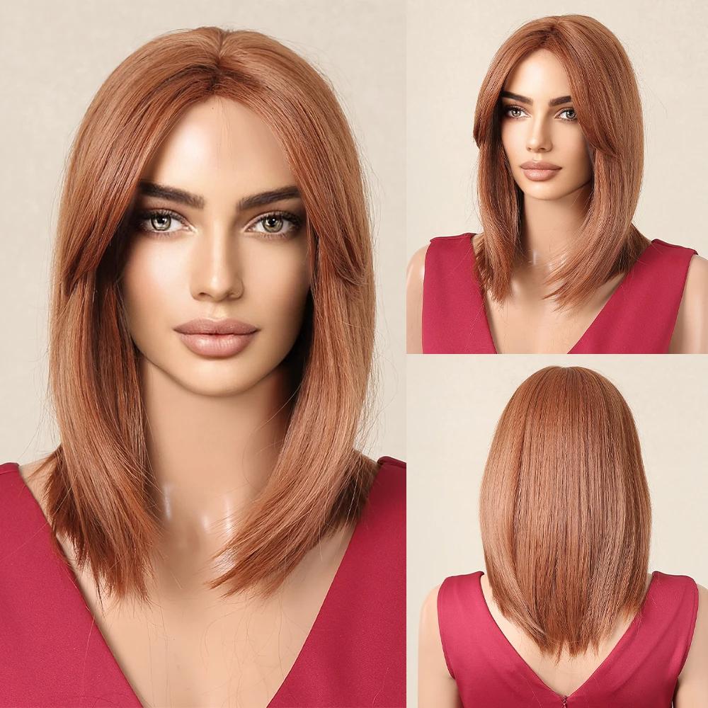 BLONDE UNICORN Perruque Bob synthétique courte et lisse avec frange, cheveux naturels quotidiens pour femmes, résistants à la chaleur, marron, blond, ombré, Cosplay, fête