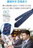 Washable Business Necktie Set Laundry Stylish Necktie Set Popular Small Dot [Andeor] (with Net) - - Checkered, Pattern, Plaid, Stripe, - Men's