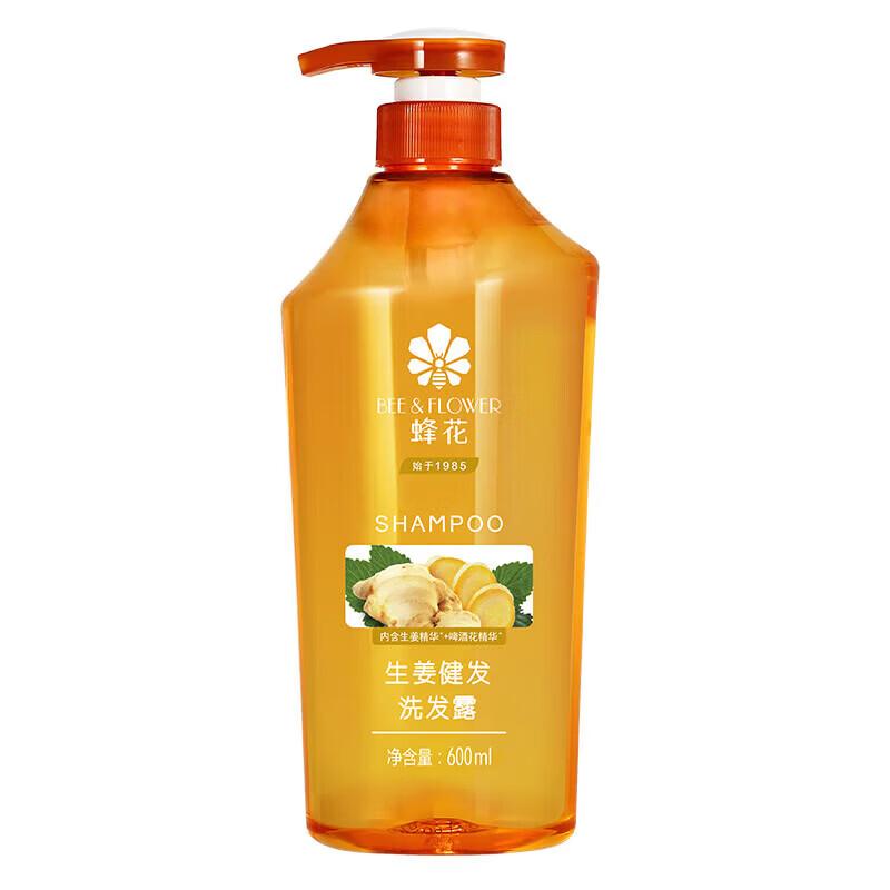 BEE&FLOWER Ginger Hair Strengthening Shampoo