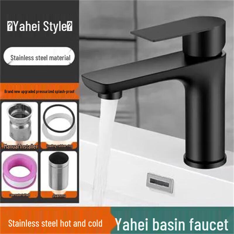 Homeglen Black Stainless Steel Basin Faucet Kitchen and Bathroom Faucets