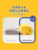 Pethroom Pet Towel - Super Absorbent, Thick Sponge Towel for Dogs and Cats - Microfiber - Reduces Drying Time - Shampoo Towel (Large Size, Suitable fo