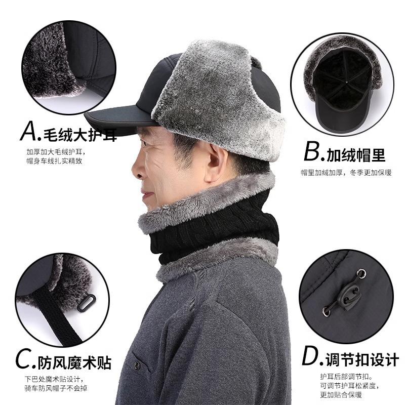 Men's winter warm cycling windproof and cold hat piled thick ear protector cotton hat