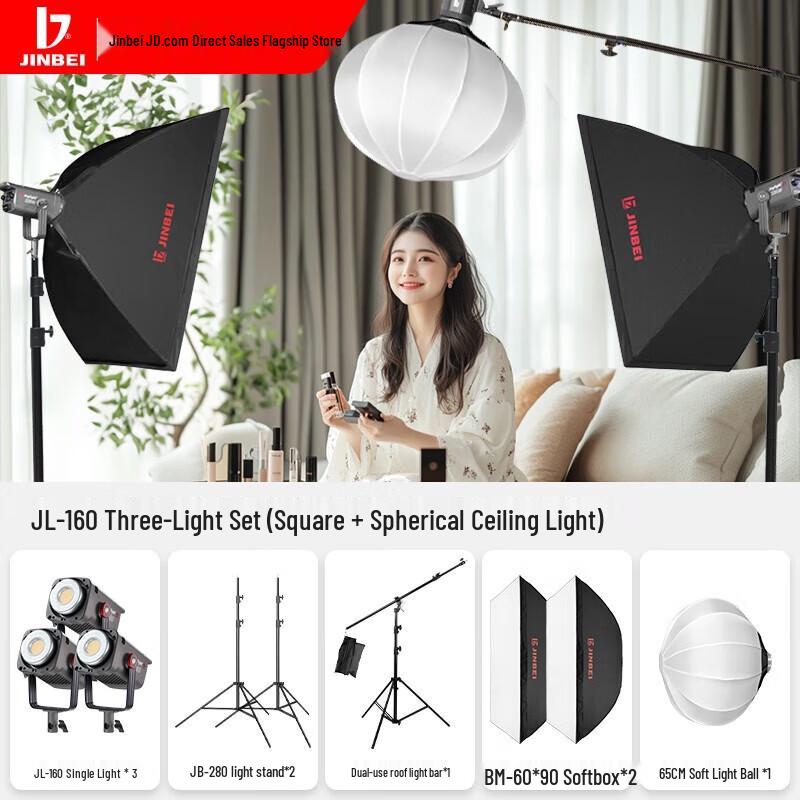 JINBEI JL160W Professional LED Video Light Kit