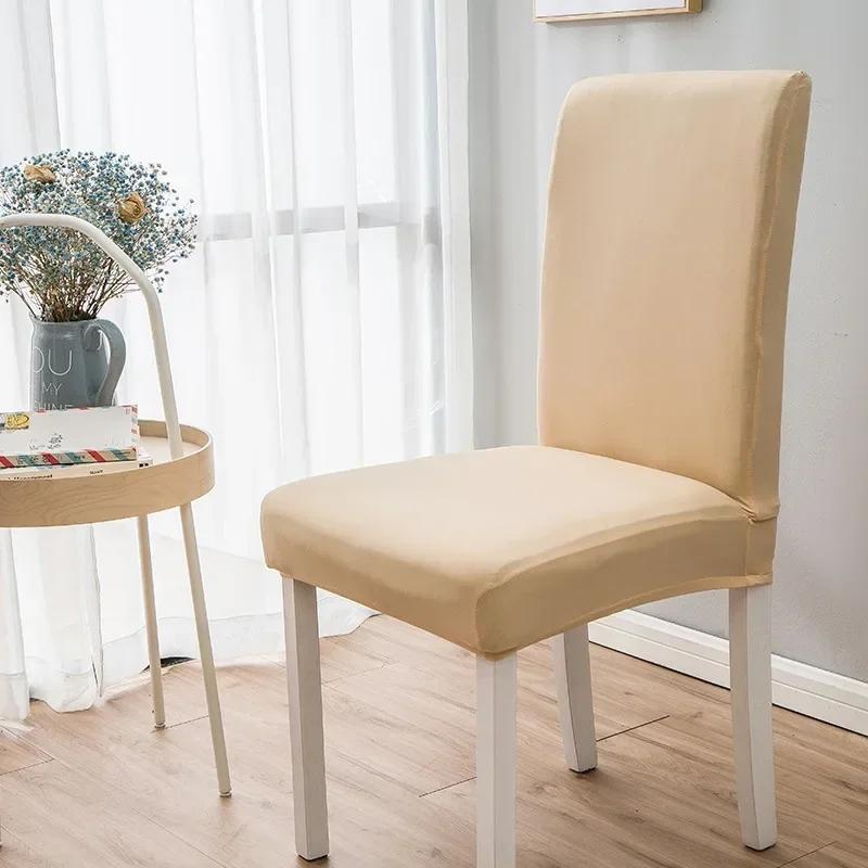 Solid Color Dining Room Chair Cover Stretch Kitchen Parsons Chair Covers Spandex Non-Slip For Hotel Banquet Parties