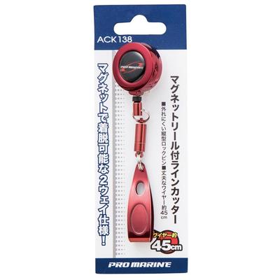 Pesca – Altri accessori per la pesca