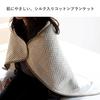Tramparan Japanese-made Cotton Silk Lap Blanket, Approximately 70 X 100 Cm, Washable, Herringbone Pattern (navy)