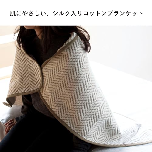 Tramparan Japanese-made Cotton Silk Lap Blanket, Approximately 70 X 100 Cm, Washable, Herringbone Pattern (navy)