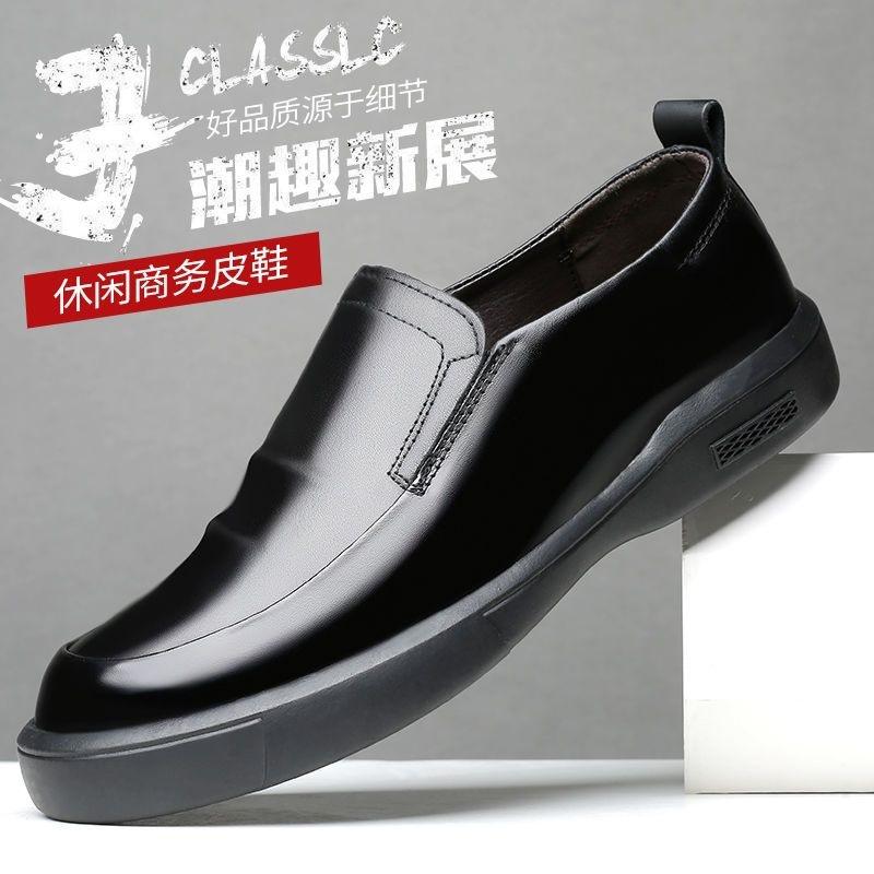 Ostré špičaté kožené boty Pánské Mládež Korejská verze Britský módní trend Pánské boty Pánské obchodní boty Návleky na boty a obuv pro volný čas