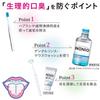 NONIO Toothbrush Set medium and cannot be floss TYPE-RICH (6 brushes, extra-fine bristles) (Color chosen) + Y-shaped included.