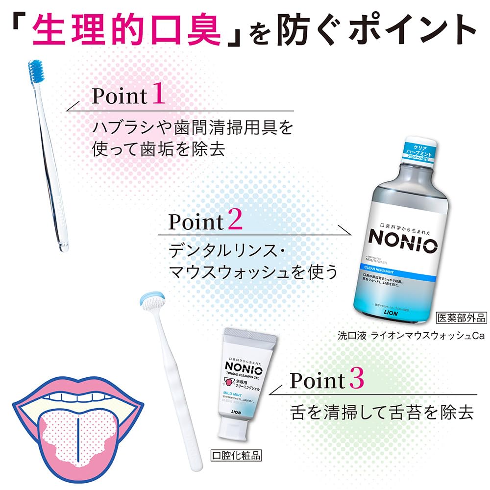 NONIO Toothbrush Set medium and cannot be floss TYPE-RICH (6 brushes, extra-fine bristles) (Color chosen) + Y-shaped included.
