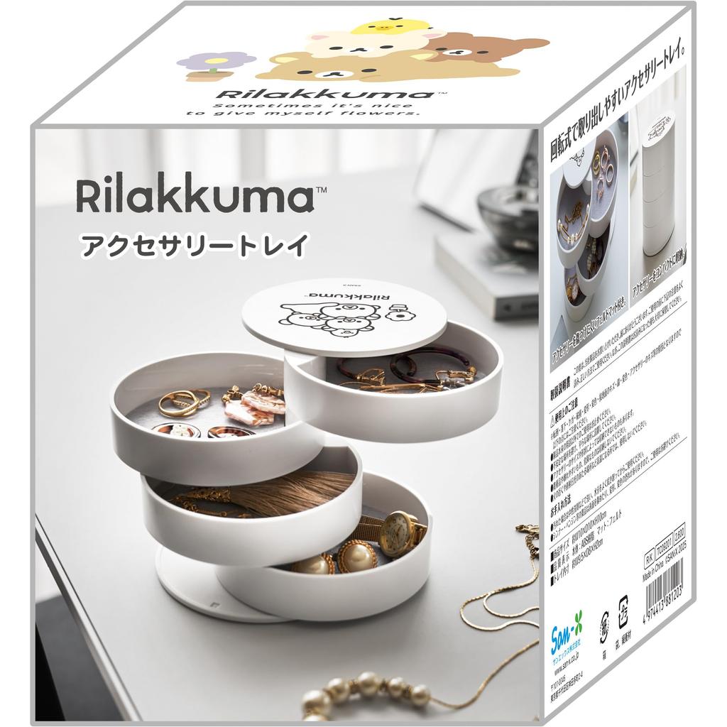 San-X Rilakkuma Accessory Tray TC09201 - Cute Organizer for Jewelry & Small Items