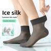 Silk Stockings for Men In Summer Lightweight Style, Anti-tangle, Cool and Soft Silk Stockings, Sports Breathable Mesh Stockings
