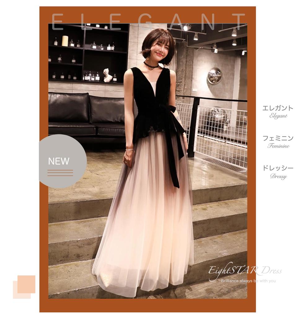 Party Piano Lang Haupt Schlanke Linie [EightSTAR Kleid] Kleid, Rezital, Kleid, Ärmellos, Erwachsener, After-Party-Kleid, Braut, Rolle, Konzert, Maxi, Zum Schnüren,