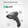 NTEUMM NT-2028 Wired 1D/2D Imaging Barcode Scanner