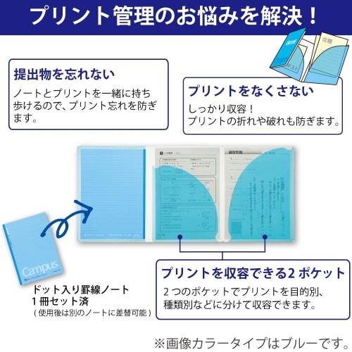 KOKUYO Notebook Cover Campus B5 with Print Storage Pocket Green No-623A-G