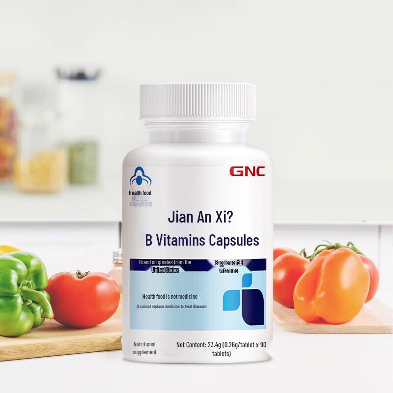 GNC B Vitamin Complex Capsules