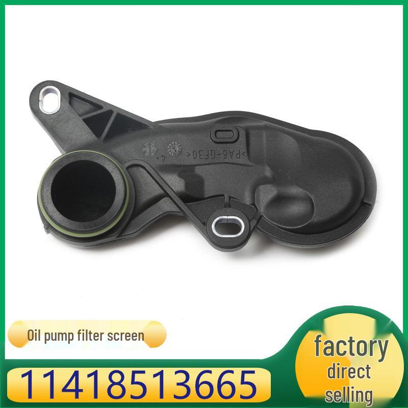 

Совместимая впускная трубка масляного насоса двигателя для BMW F10, F11, F15, F20, F21, F34, G11 - Деталь 11418513665 Kazhisheng