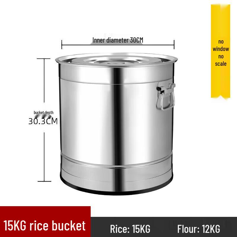 Huihuang H304 Stainless Steel Rice Storage Container