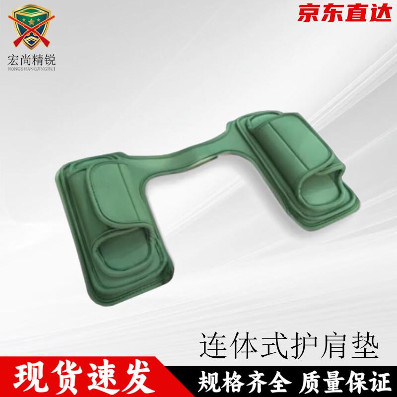 Hongshang Elite Triple-Layer Backpack Shoulder Pads