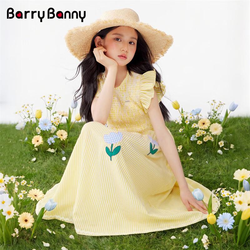 BARRY BANNY Girls French Style Tulip Embroidered Princess Dress 8076 140