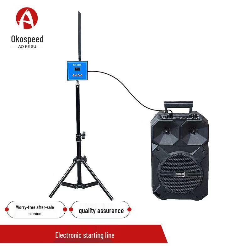 Akospeed Infrared Laser Sports Training Timer