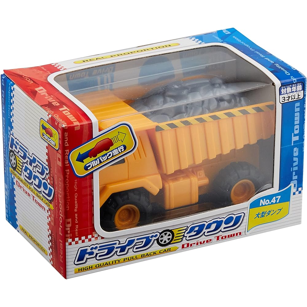 Maruka Drive Town No.47 Large Dump Truck Toy for Ages 3 and Up