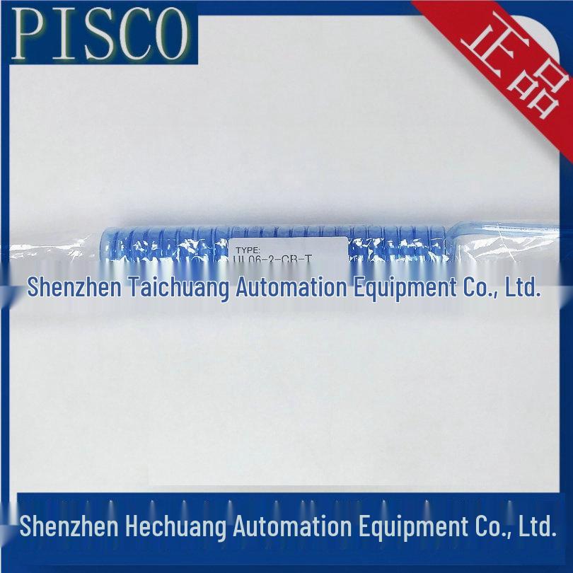 Japan PISCO UL06 Series Polyurethane PU Air Tubing Coil