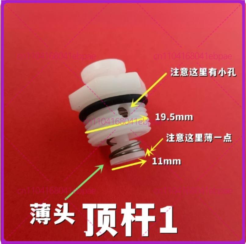 Household portable cleaning machine trigger-off shutdown micro switch box 220V for OJER car washing machine pressure ejector rod