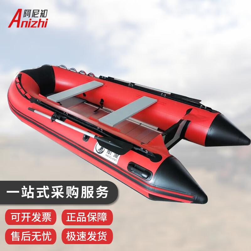 Anizhi Aluminum Alloy Inflatable Assault Boat