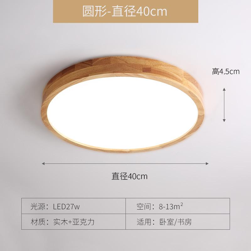 

Сверхтонкие светодиодные потолочные светильники из дерева в скандинавском стиле для гостиной, спальни, потолочный светильник из дерева, современный акриловый абажур Warm White