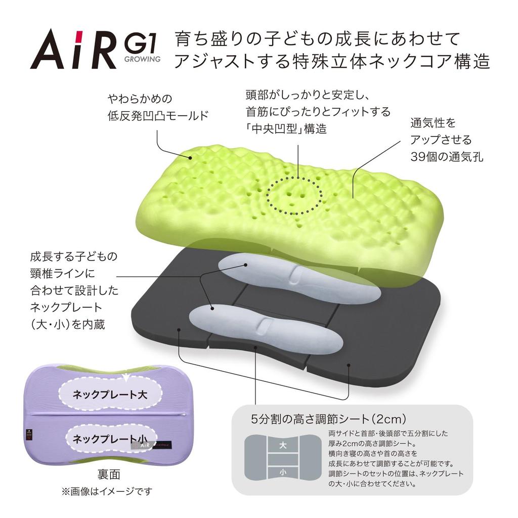 [Campaign Eligible] [Includes Shohei Ohtani Original Fan] Nishikawa Air G1 Pillow, 56x32x9cm. Special 3D Neck Core Structure, Height Adjustable,