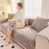 Chenier Non-Slip Sofa Cushion Universal In All Seasons  New Light Luxury High-End Sofa Cover Cushion