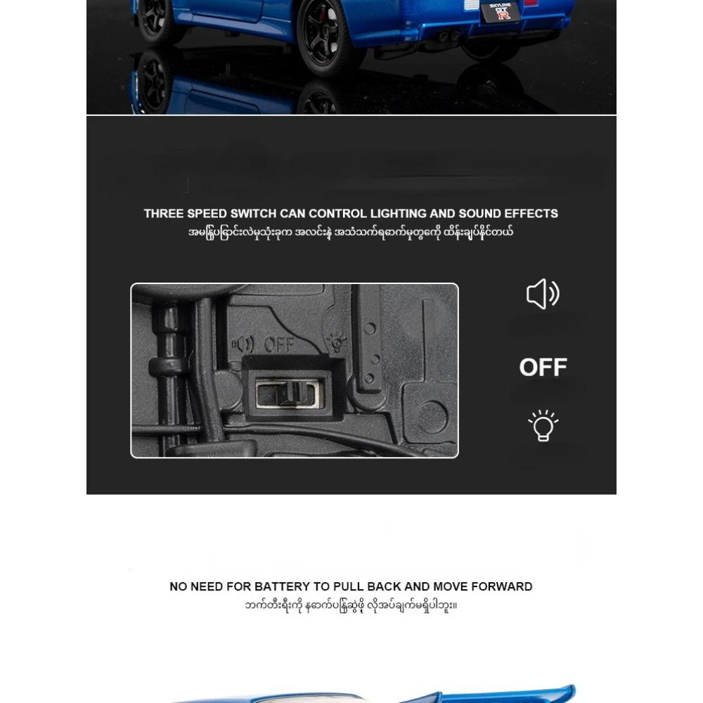 1/24 Nissan Skyline GTR R34 Rychle a zběsile Kovový model auta Zvuk Světlo Sběratelská miniatura Voiture Diecast Hračka Vozidlo Chlapec C342