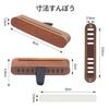 KKLM Car Aroma Diffuser, Natural Wood, Clip-on Aroma Holder for