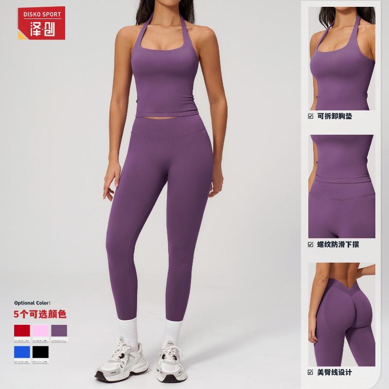 High elastic and quick-drying sports vest set, beautiful back yoga set, women's seamless knitted tight casual fitness wear