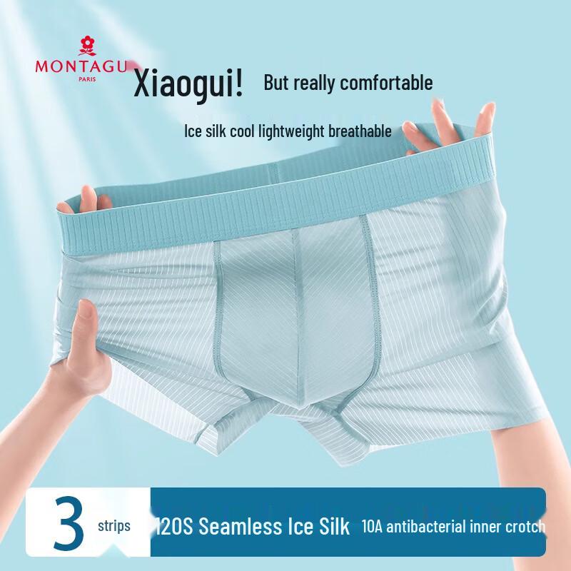 Montagut Men's 3-Pack Ice Silk Boxer Briefs