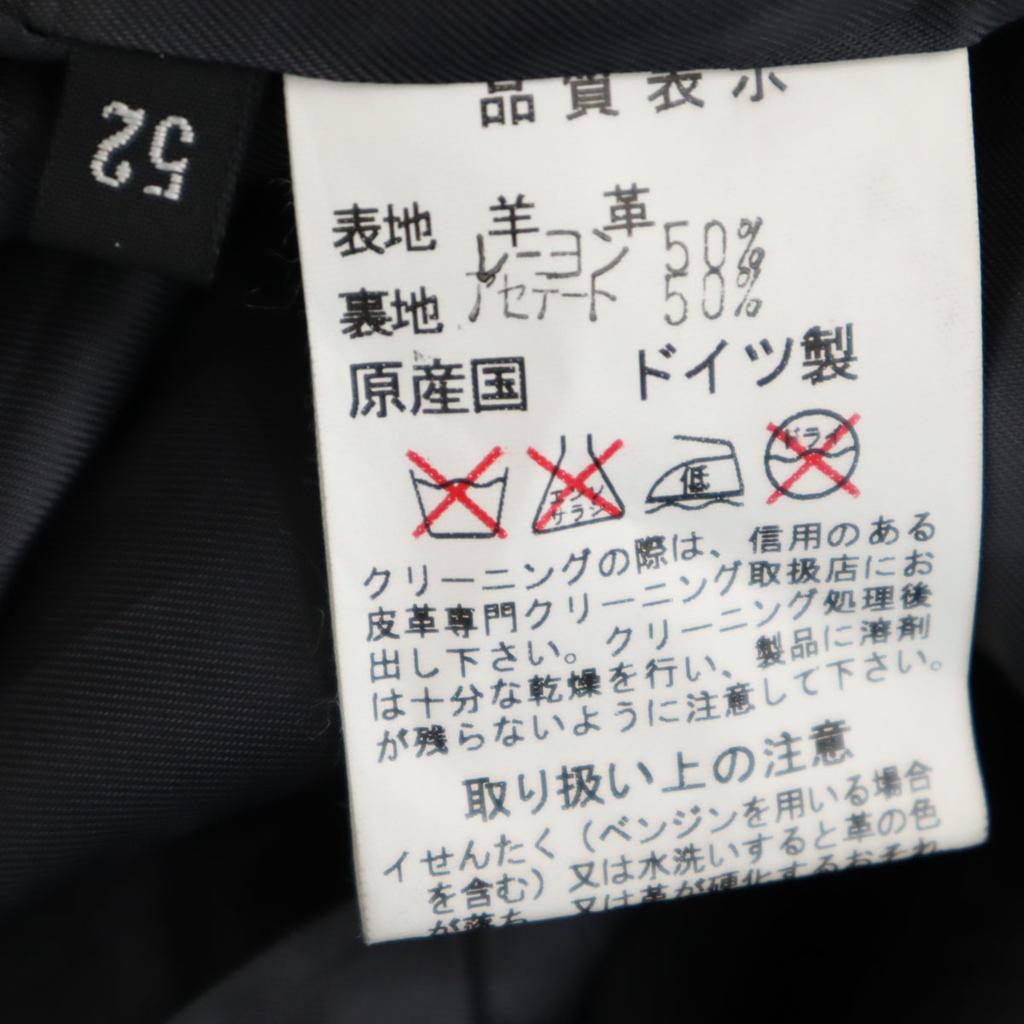 CHRIST made in Germany leather jacket 52 Brown Men's Used