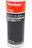 ThreeBond Three Lustre Long-Term Anti-Rust Coating for Salt Damage (Black), 480ml, Part Number: TB6154B