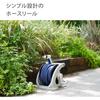 Takagi (Takagi) R330ZE Hose Hose Reel Aurora Zero 30m Torsion Resistant