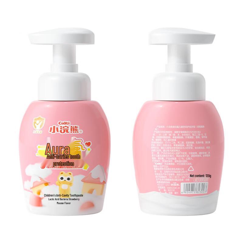 Little Raccoon Olafluor Press Toothpaste