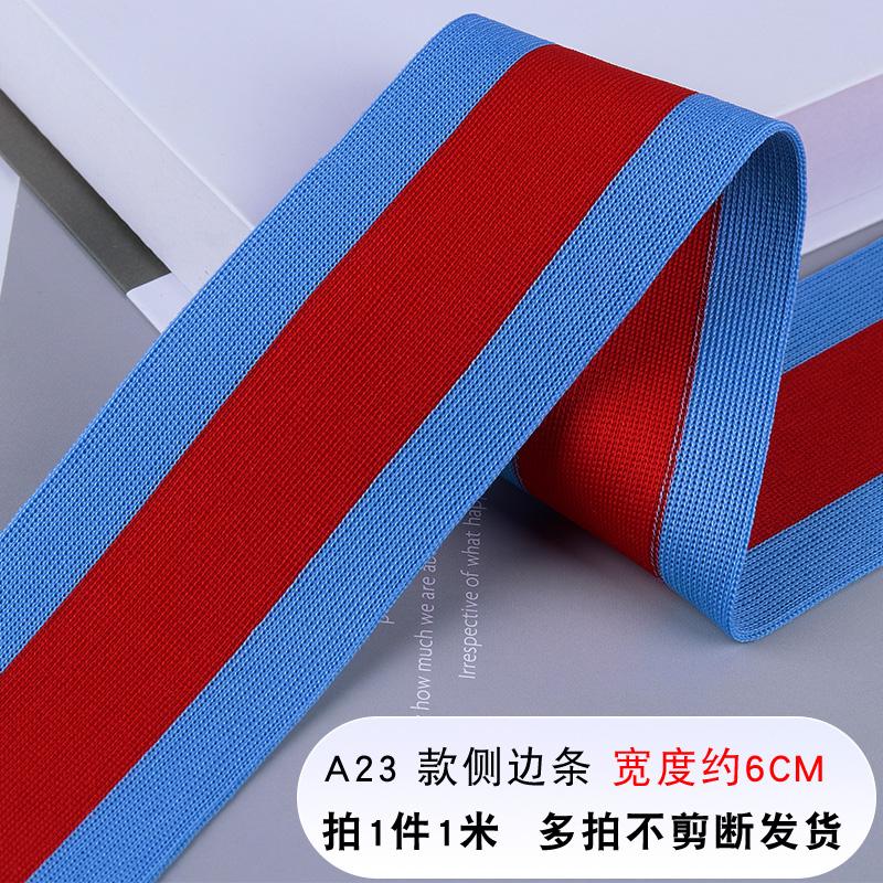 100CM Colorful Stripe Sports Women's Guard Clothing Pants Decorative Side Strips Clothing Accessories Weaving Strap Width4/5/6CM