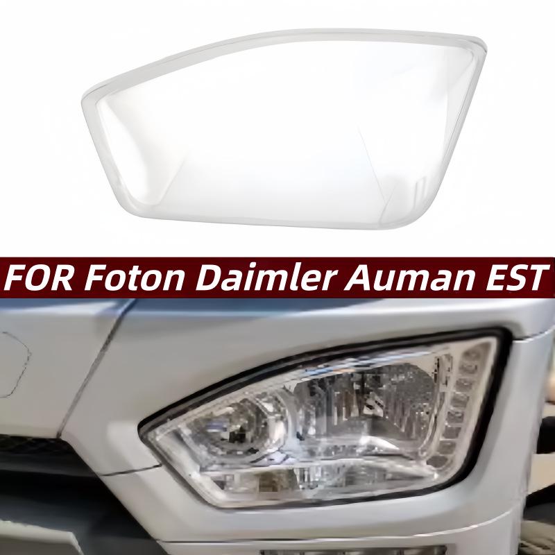 Auman EST Headlight Cover/Lens for Foton Daimler Auman Vehicles Passenger Side/R