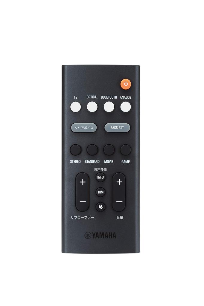 Yamaha Compact Soundbar SR-C20A(W) 60cm Wide PC Gaming Speaker, Bluetooth Compatible, for TVs, Computers, and Smartphones, White